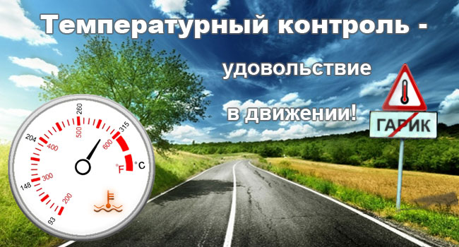Мы написали для Вас статью об использовании испарителей серии BF, а также об использовании и принципе работы термоконтроля. Мы написали для Вас статью об использовании испарителей серии BF, а также об использовании и принципе работы термоконтроля.