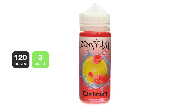 Жидкость ZENITH Orion (120 мл, 3 мг/мл)