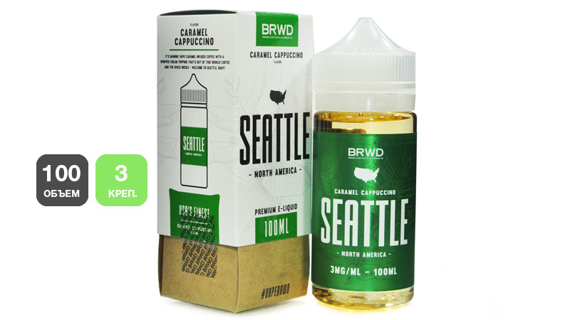 Жидкость BRWD Seattle (100 мл, 3 мг/мл)