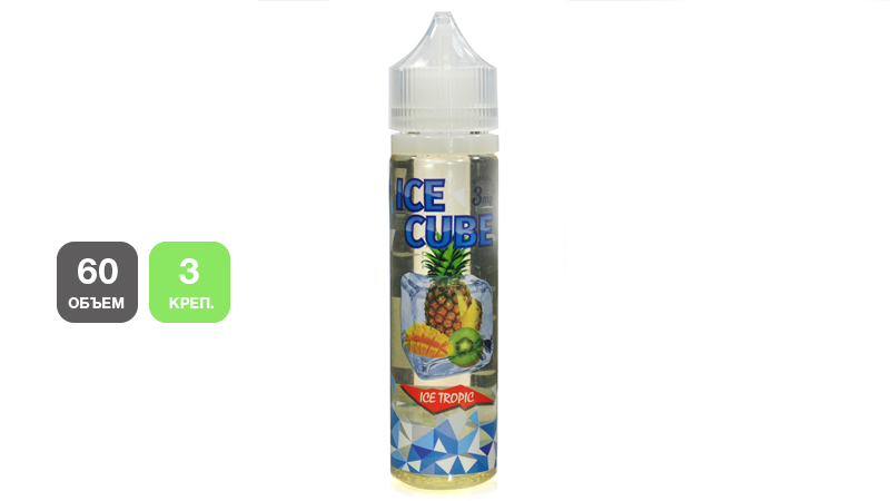 Жидкость ICE CUBE Ice Tropic (60 мл, 3 мг/мл)