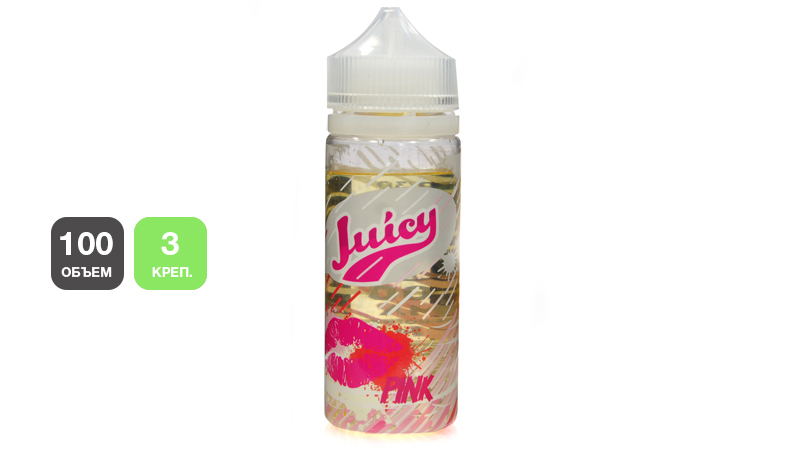 Жидкость JUICY Pink (100 мл, 0 мг/мл)