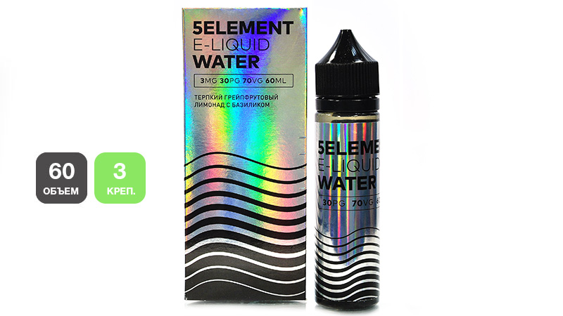 Жидкость 5 ELEMENT Water (60 мл, 3 мг/мл)