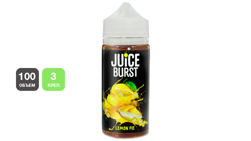 Жидкость JUICE BURST Lemon Pie (100 мл, 3 мг/мл)
