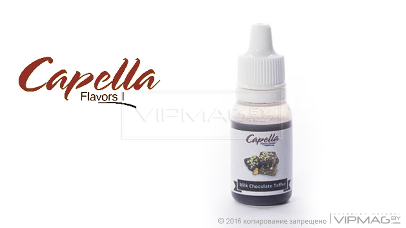 Ароматизатор Capella Milk Chocolate Toffee Flavor - Ириски с молочным шоколадом (10 мл)
