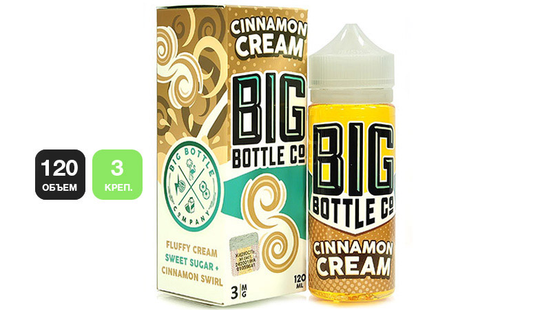 Жидкость BIG BOTTLE Cinnamon Cream (120 мл, 3 мг/мл)