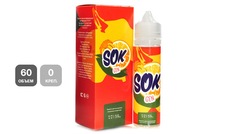 Жидкость SOK Gen (59 мл, 0 мг/мл)