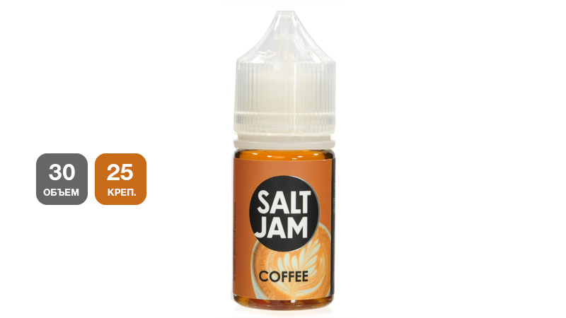 Жидкость |nic salt| JAM Coffee (SALT, 30 мл, 25 мг/мл)
