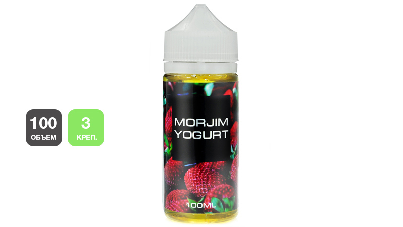Жидкость MORJIM YOGURT Strawberry (100 мл, 3 мг/мл)