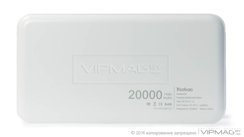 Power bank Yoobao M20 (20000 mAh), белый