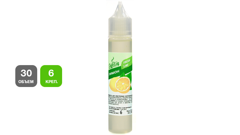 Тот, кто не может устоять перед цитрусовыми ароматами, будет в восторге от жидкости Safeliq «Лимон»