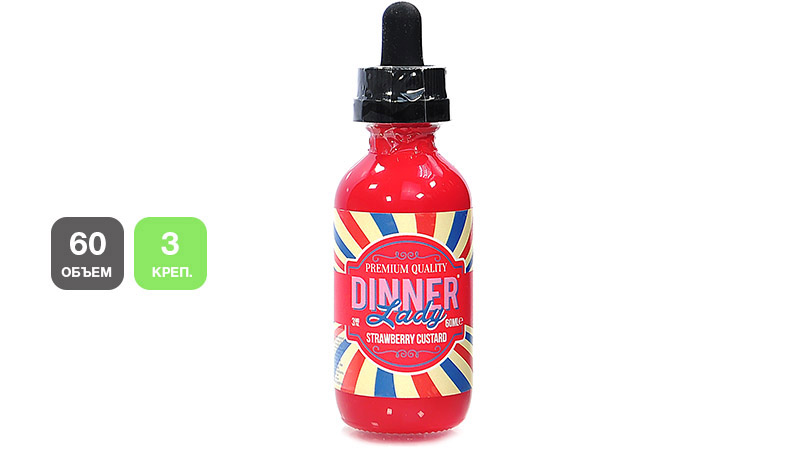 Жидкость DINNER LADY Strawberry Cust (60 мл, 3 мг/мл)