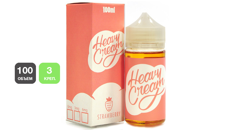 Жидкость HEAVY CREAM Strawberries Cream (100 мл, 3 мг/мл)