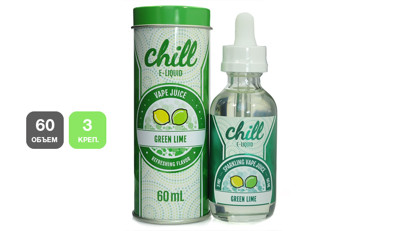 Жидкость CHILL Green Lime (60 мл, 3 мг/мл)