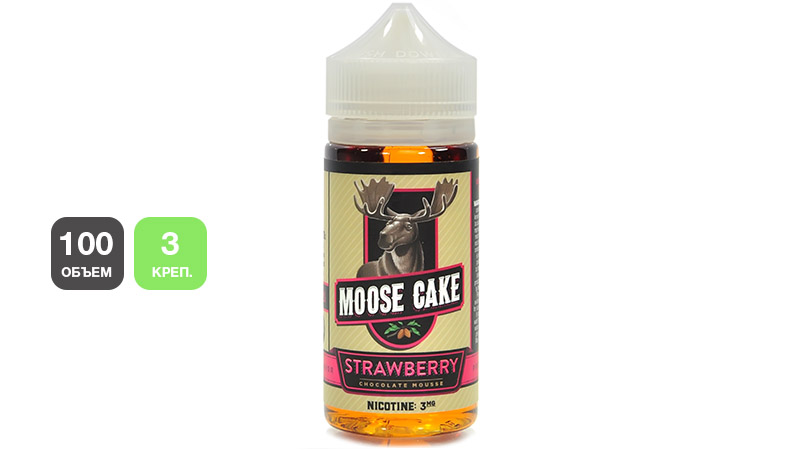 Жидкость MOOSE CAKE Strawberry (100 мл, 3 мг/мл)