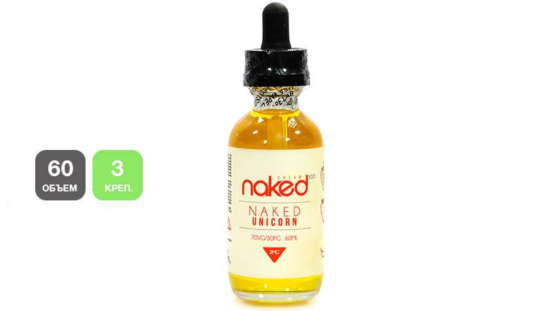 Жидкость NAKED 100 Cream Naked Unicorn (60 мл, 3 мг/мл)
