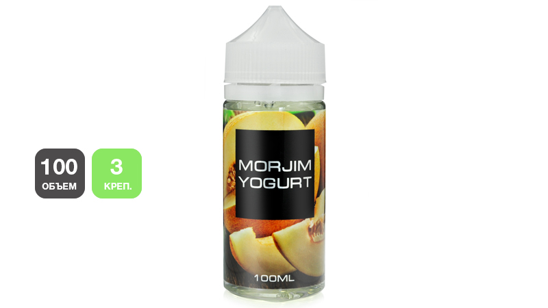 Жидкость MORJIM YOGURT Melon (100 мл, 3 мг/мл)