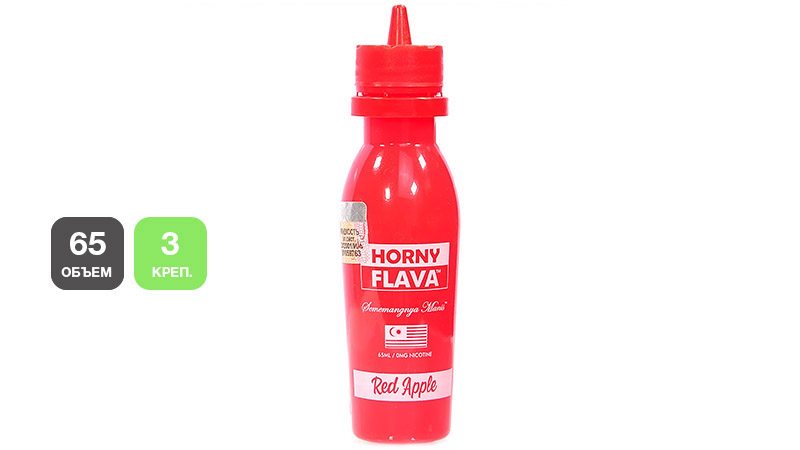 Жидкость HORNY Red Apple (65 мл, 3 мг/мл)
