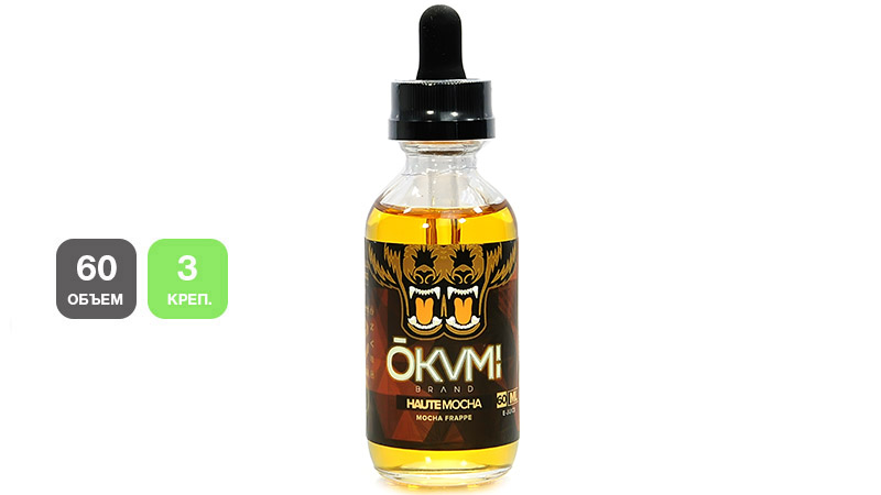 Жидкость OKAMI Haute Mocha (60 мл, 3 мг/мл)