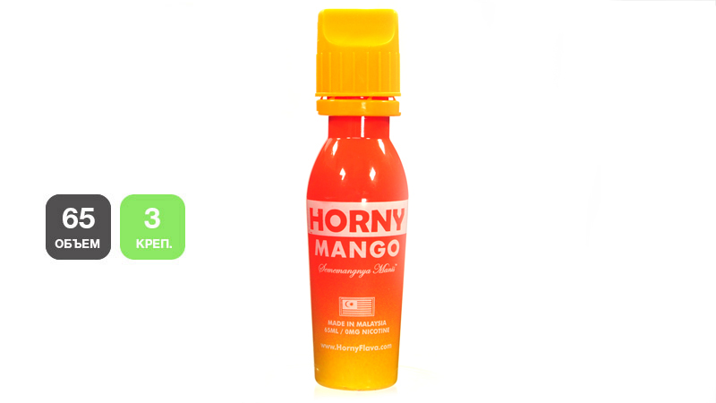 Жидкость HORNY Mango (65 мл, 3 мг/мл)