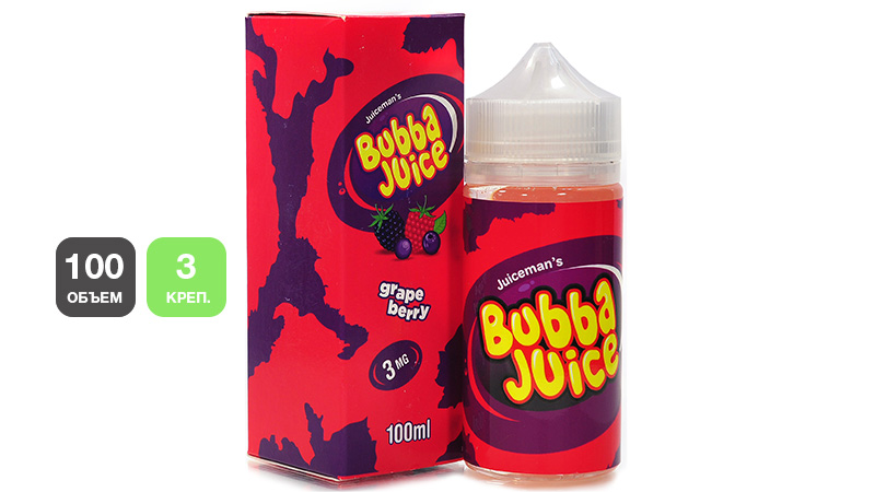 Жидкость BUBBA JUICE Grape Berry (100 мл, 3 мг/мл)