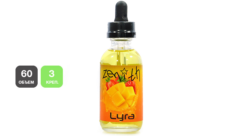 Жидкость ZENITH Lyra (60 мл, 3 мг/мл)