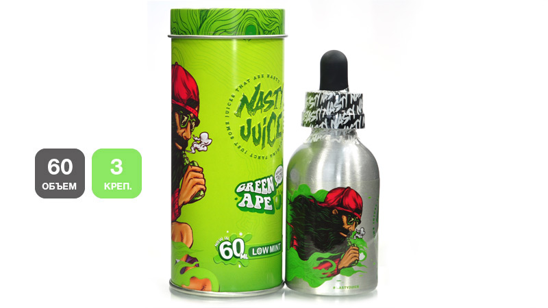 Из флакона с жидкостью Nasty Juice «Green Ape» нас встречает резкий запах свежевыжатого сока из зелёных яблок с ненавязчивым винным оттенком
