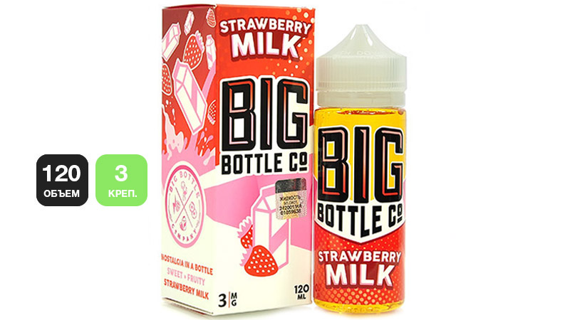 Жидкость BIG BOTTLE Strawberry Milk (120 мл, 3 мг/мл)