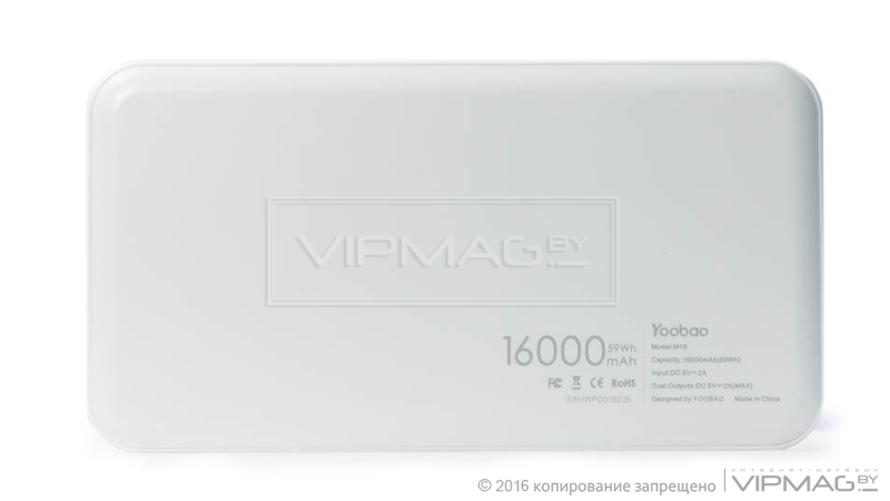 Портативное зарядное устройство Yoobao M16 (16000 mAh), белый