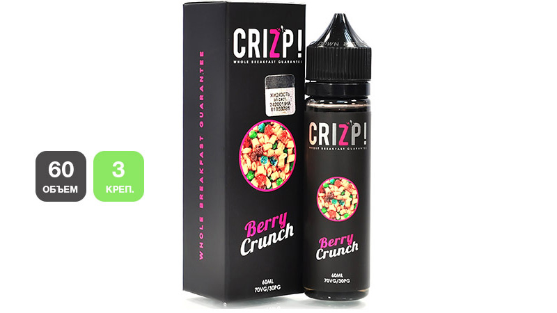 Жидкость CRIZP! Berry Crunch (60 мл, 3 мг/мл)