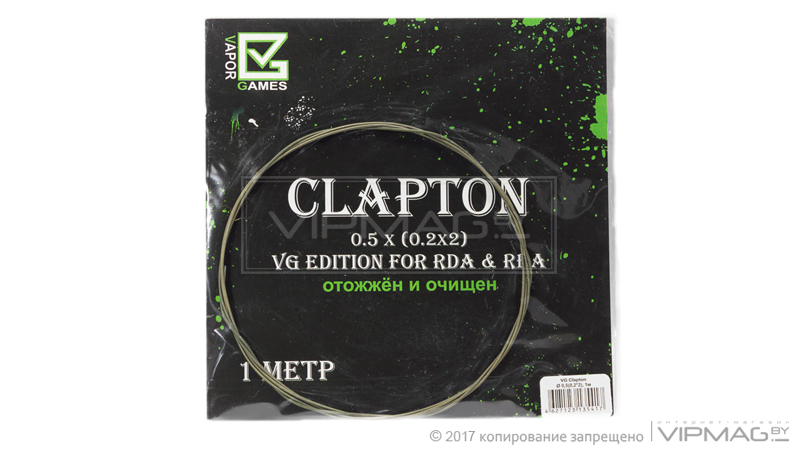 Проволока VG еdition Clapton 0.5 (0.2x2мм)
