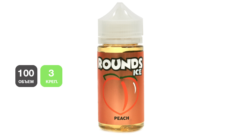 Жидкость ROUNDS Peaches Ice (100 мл, 3 мг/мл)