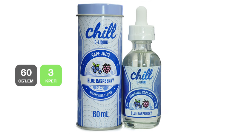 Жидкость CHILL Blue Raspberry (60 мл, 3 мг/мл)