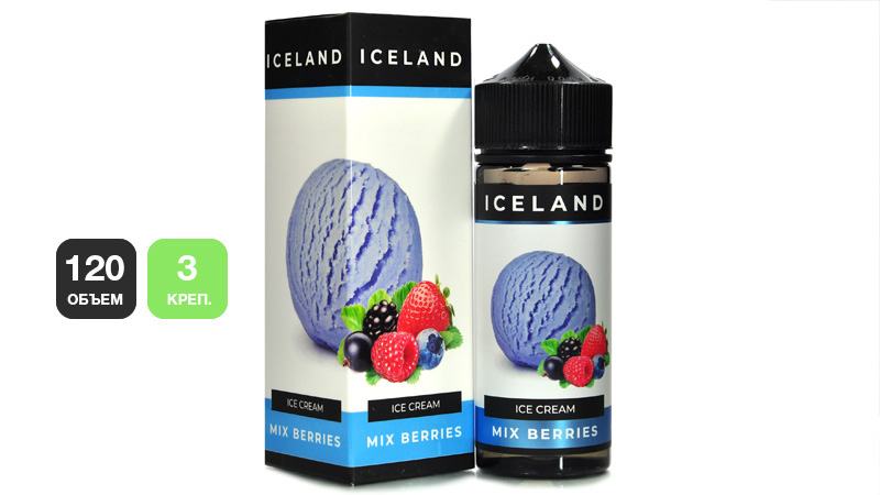 Жидкость ICELAND Mix Berries (120 мл, 0/3 мг/мл)
