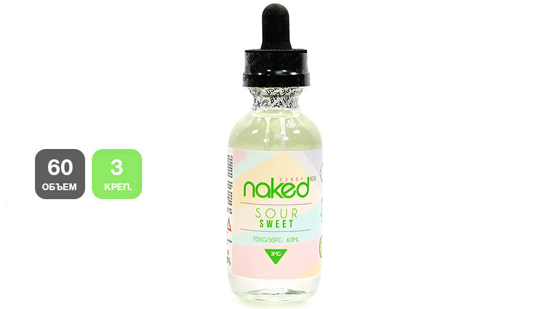 Жидкость NAKED 100 Candy Sour Sweet (60 мл, 3 мг/мл)