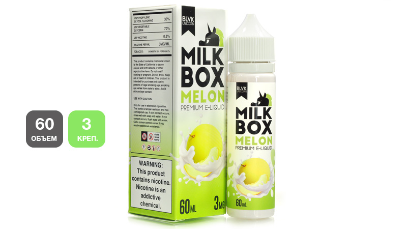 Жидкость BLVK MILK BOX Melon (60 мл, 3 мг/мл)