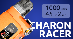 Вейп SMOANT Charon Racer